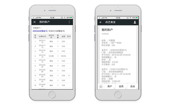 微信5.jpg
