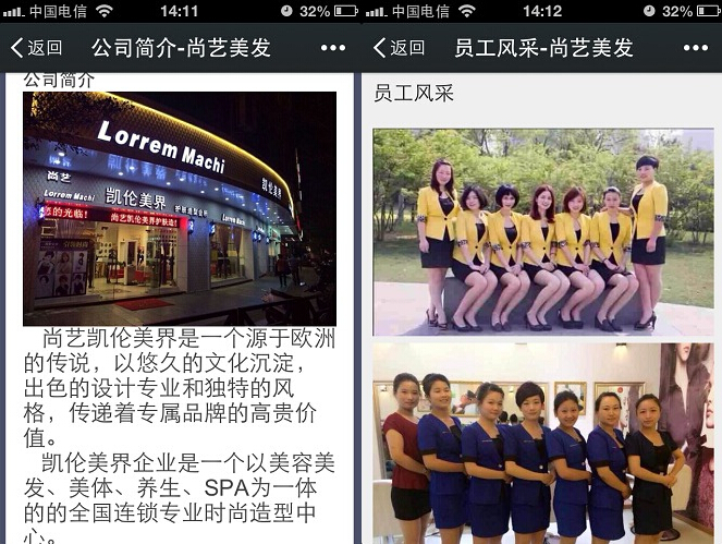 微信对接上线！再小的个体，也需要品牌！