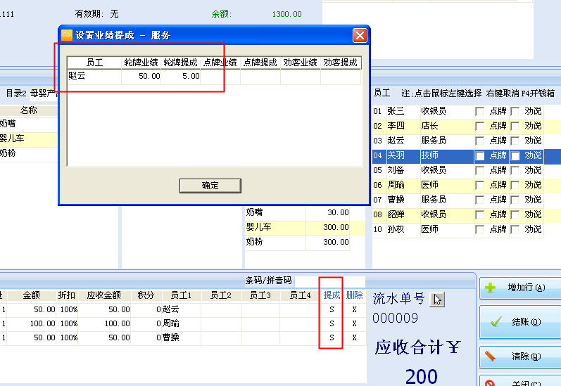 宾馆如何使用微信营销平台推广