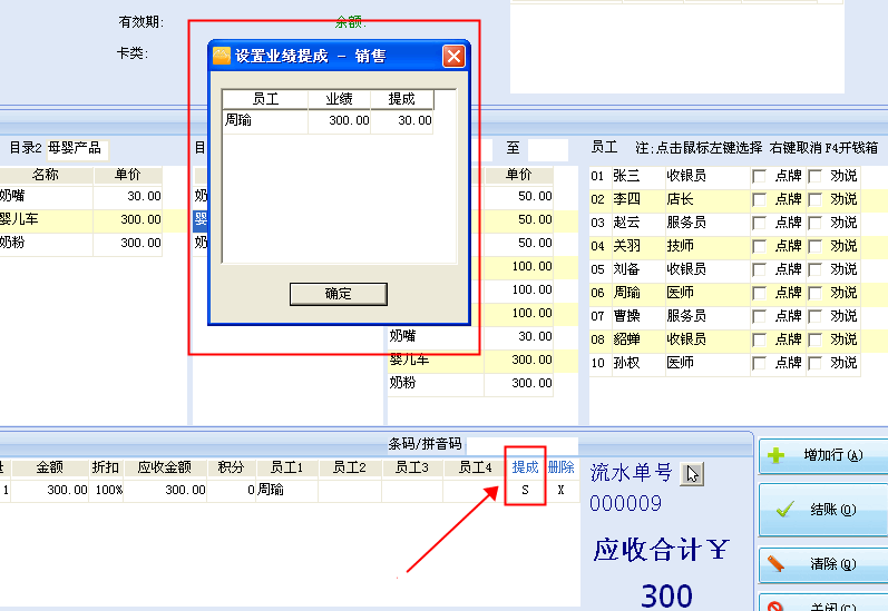 为什么微信会员卡如此受喜爱