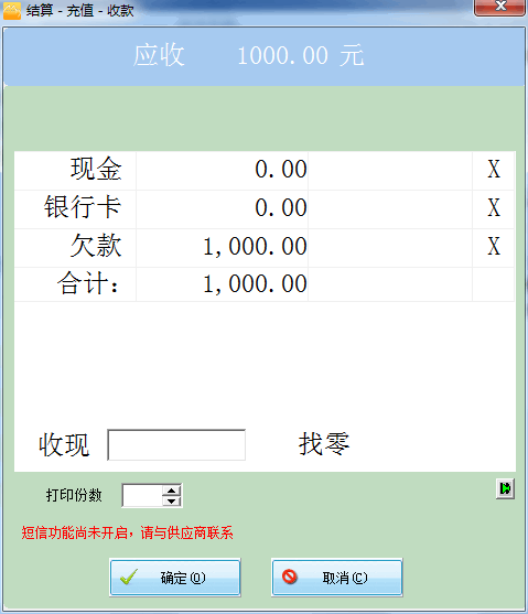 如何利用会员管理系统功能改变现状