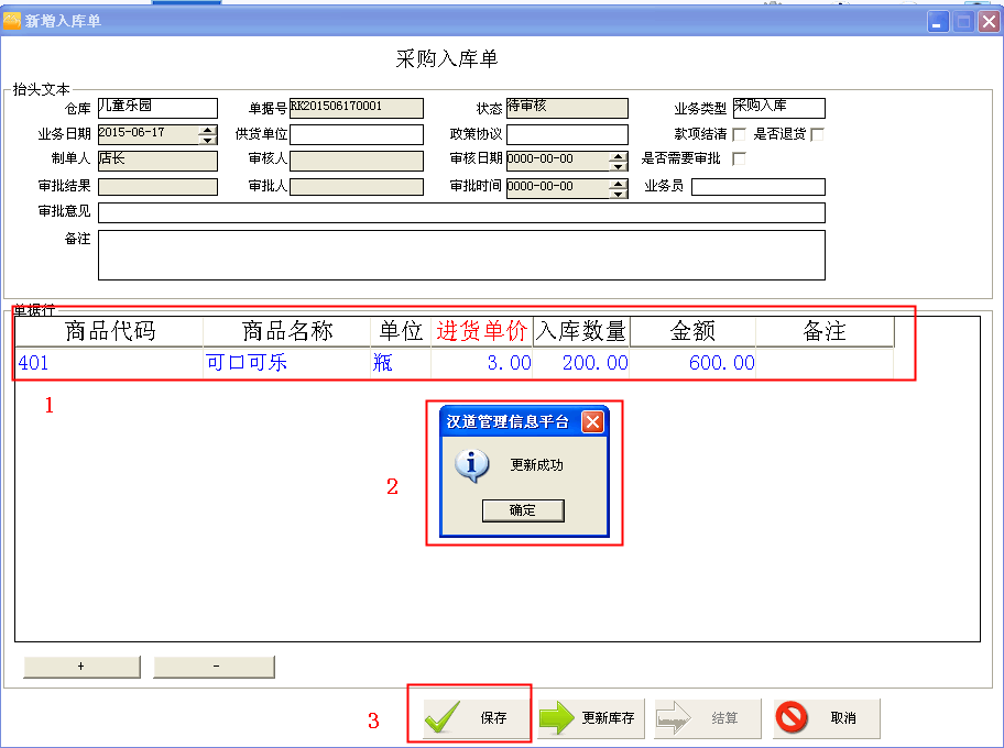 为什么要做微信营销