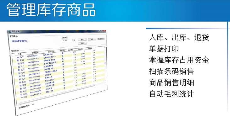 客多多微信营销平台