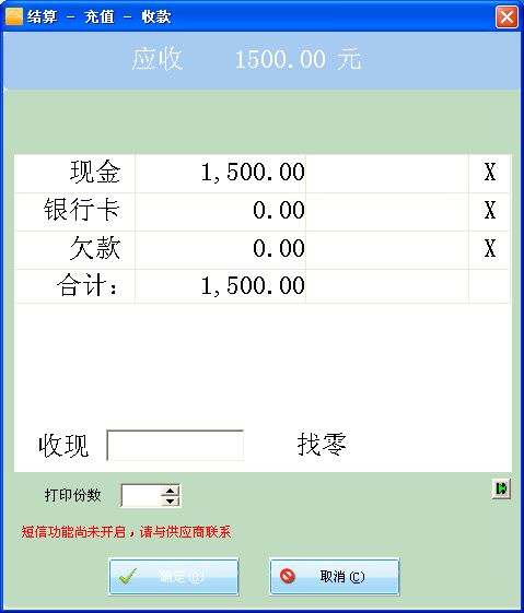 健身房里面的会员管理系统