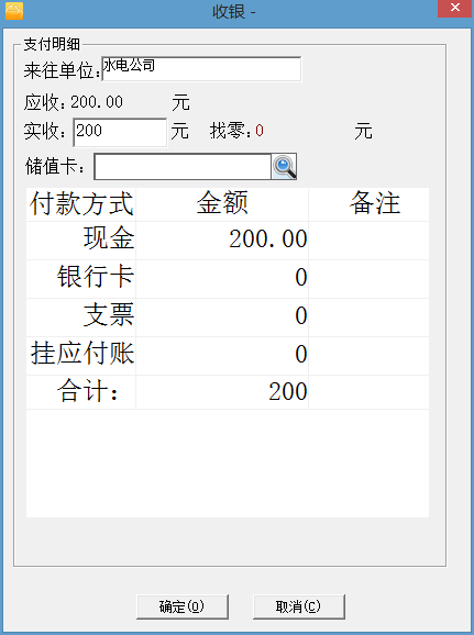 超市会员管理优势