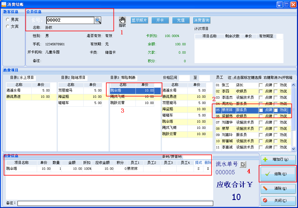 让客户和员工知道公司以他们为重