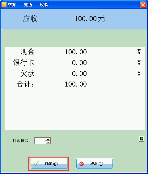 商家应该如何设置会员等级