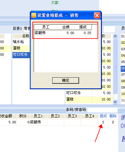 会员营销体制树立商家品牌效应