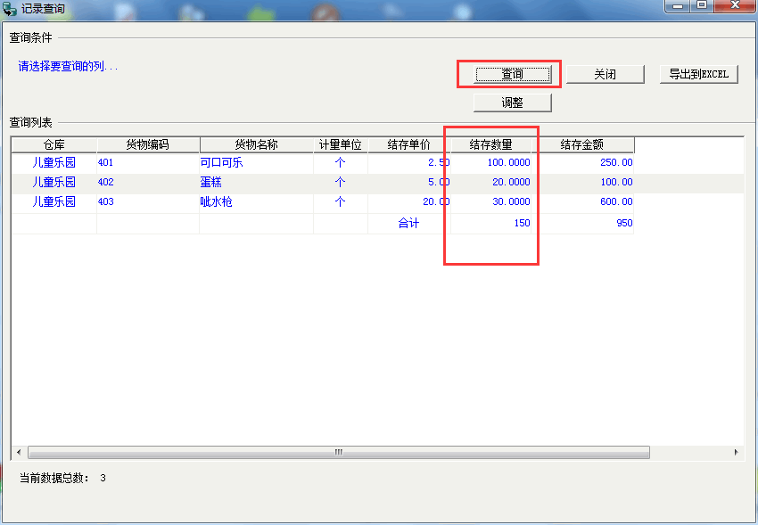 会员卡管理系统让消费者在团购中得到满足