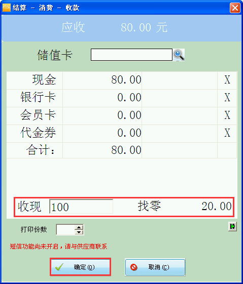 4-150R9153ZVU.png