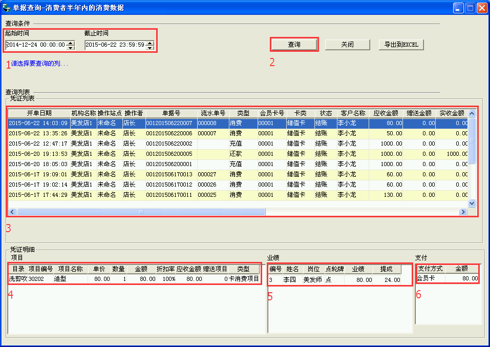 4-150R9153ZVU.png