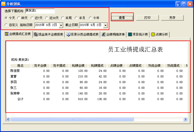 4-150R9153ZVU.png