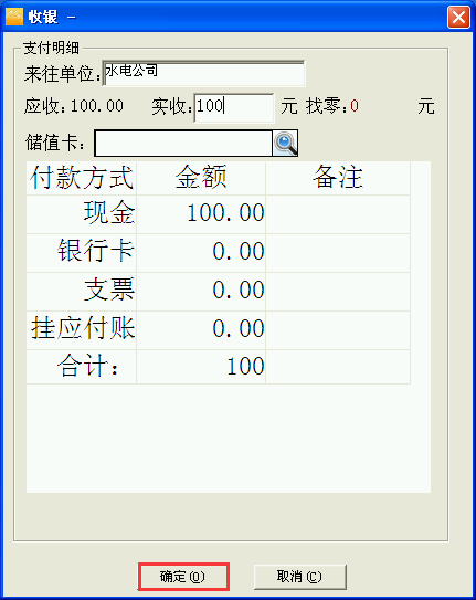 4-150R9153ZVU.png