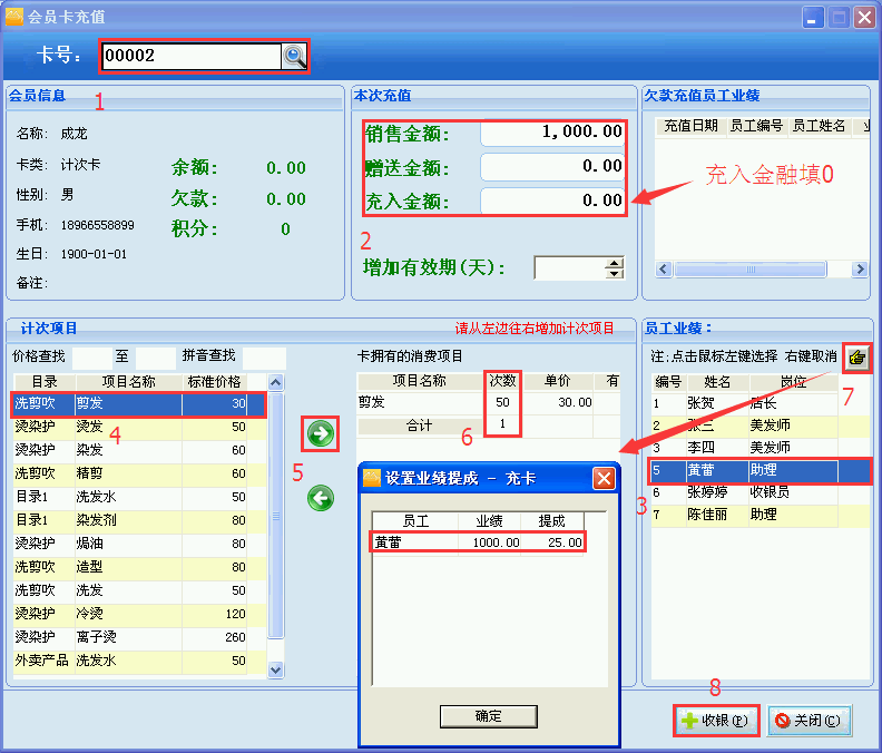 4-150R9153ZVU.png