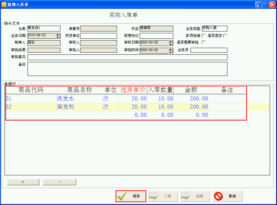 4-150R9153ZVU.png