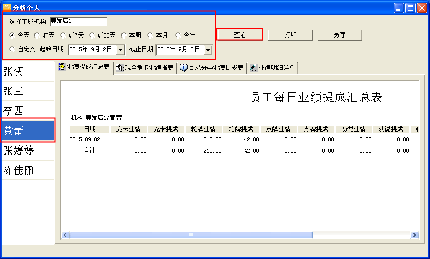 4-150R9153ZVU.png