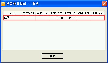 4-150R9153ZVU.png