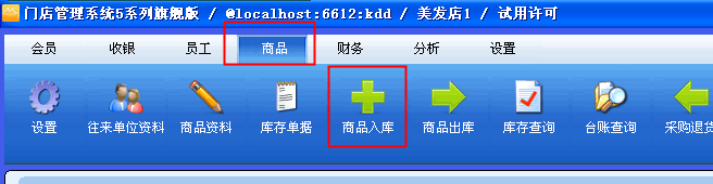 4-150R9153ZVU.png