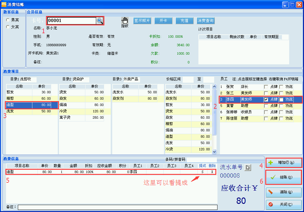4-150R9153ZVU.png