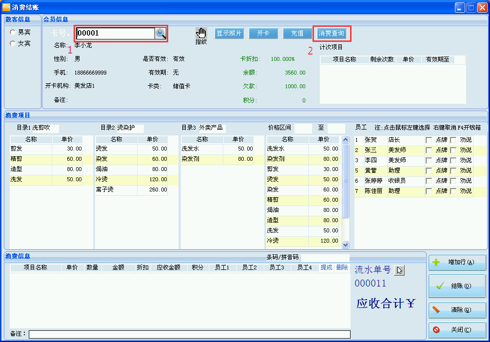 4-150R9153ZVU.png