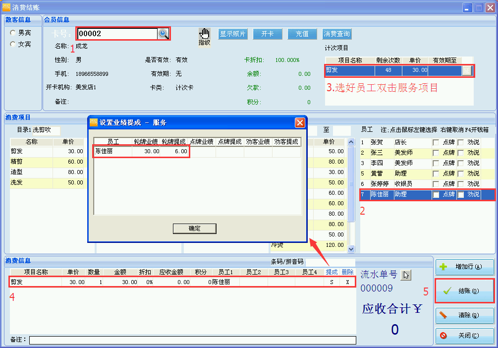 4-150R9153ZVU.png