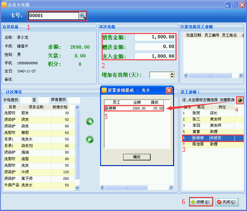 4-150R9153ZVU.png