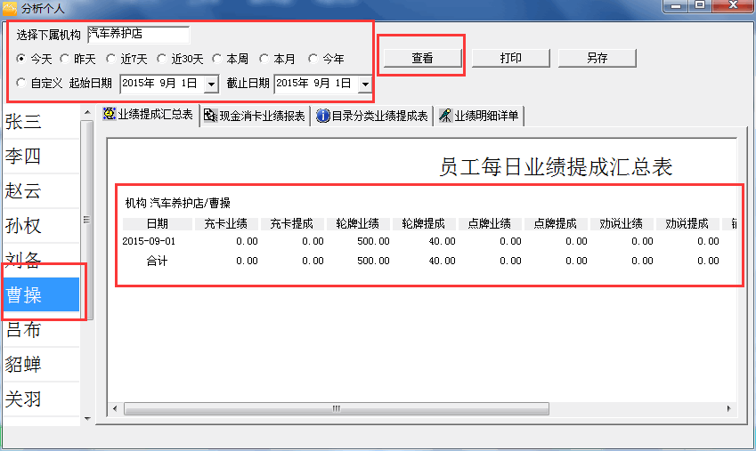 4-150R9153ZVU.png