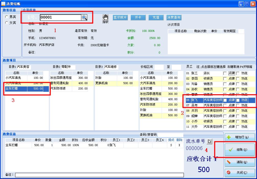 4-150R9153ZVU.png
