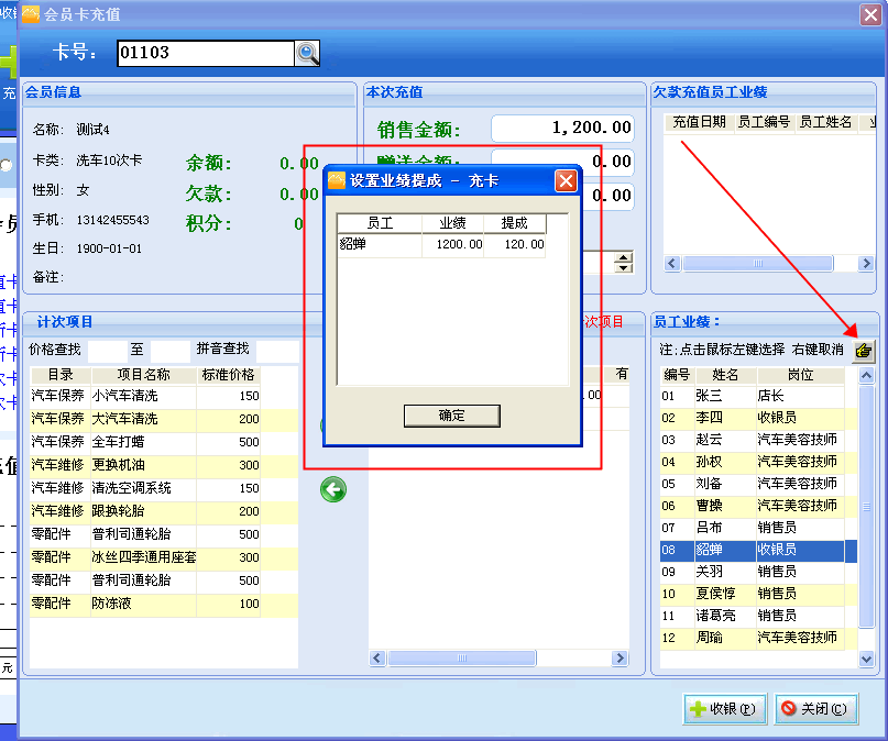 4-150R9153ZVU.png