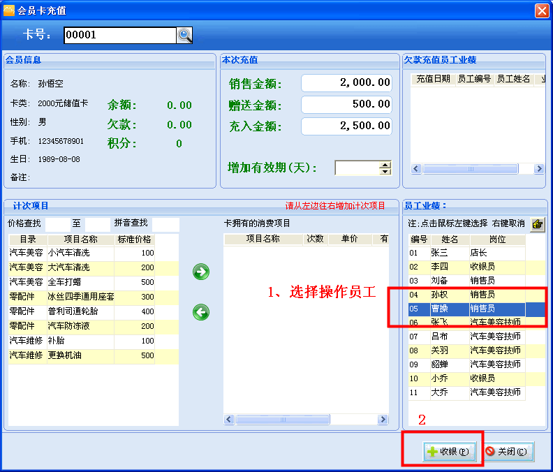 4-150R9153ZVU.png