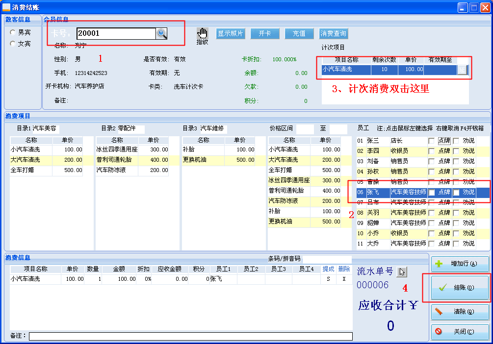 4-150R9153ZVU.png