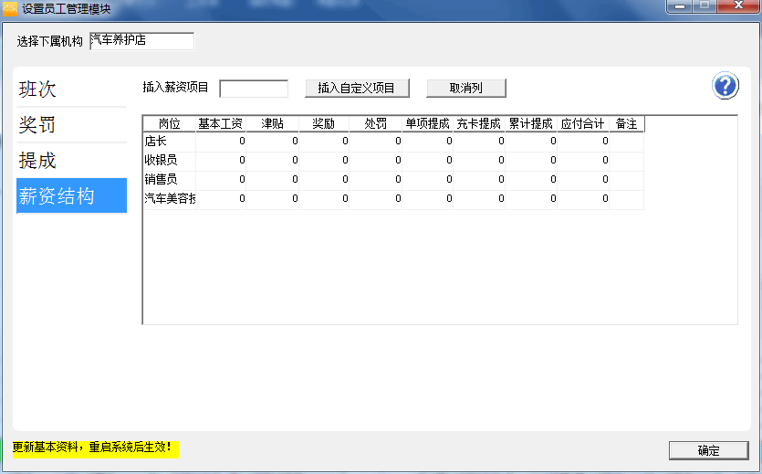 4-150R9153ZVU.png