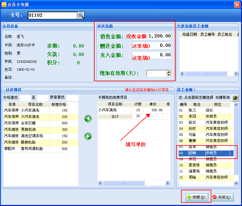 4-150R9153ZVU.png
