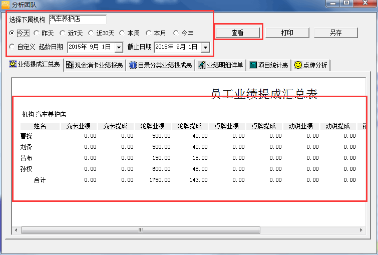 4-150R9153ZVU.png