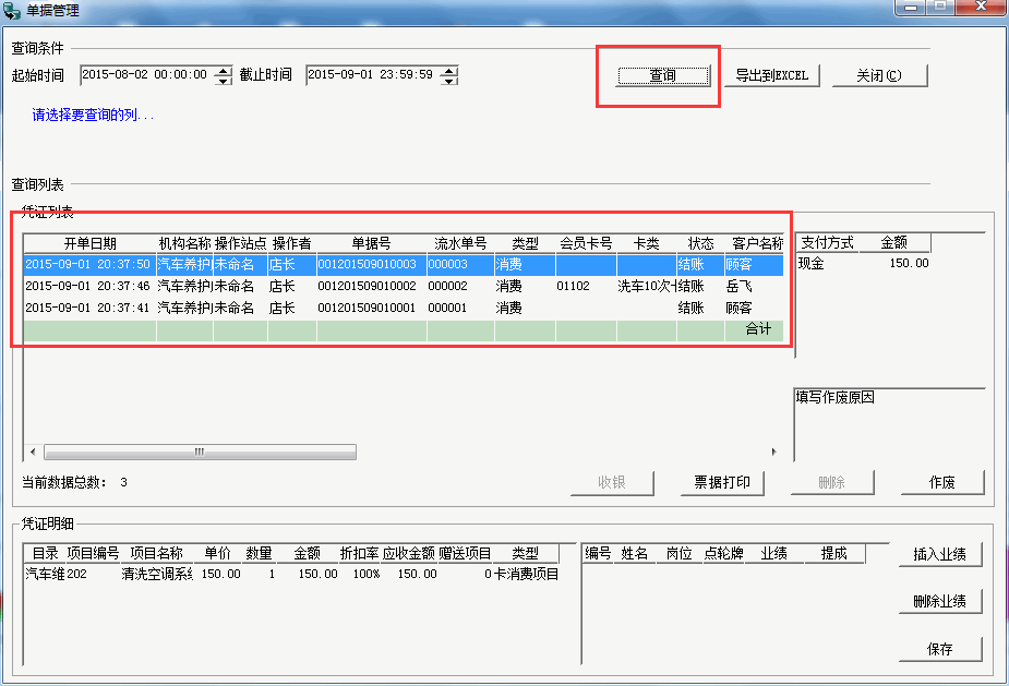 4-150R9153ZVU.png