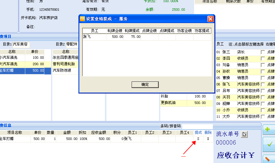 4-150R9153ZVU.png