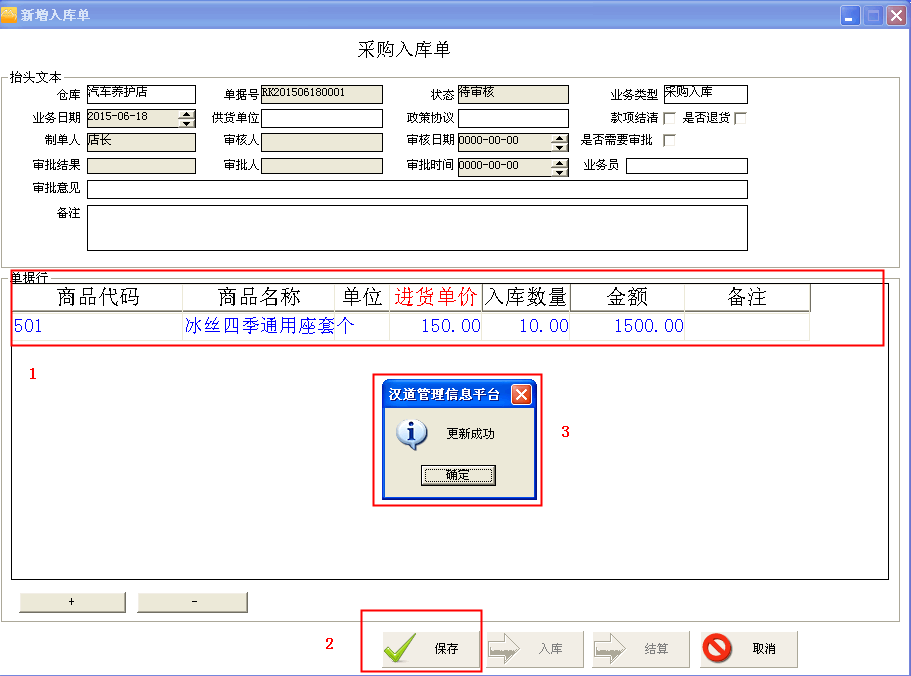 4-150R9153ZVU.png