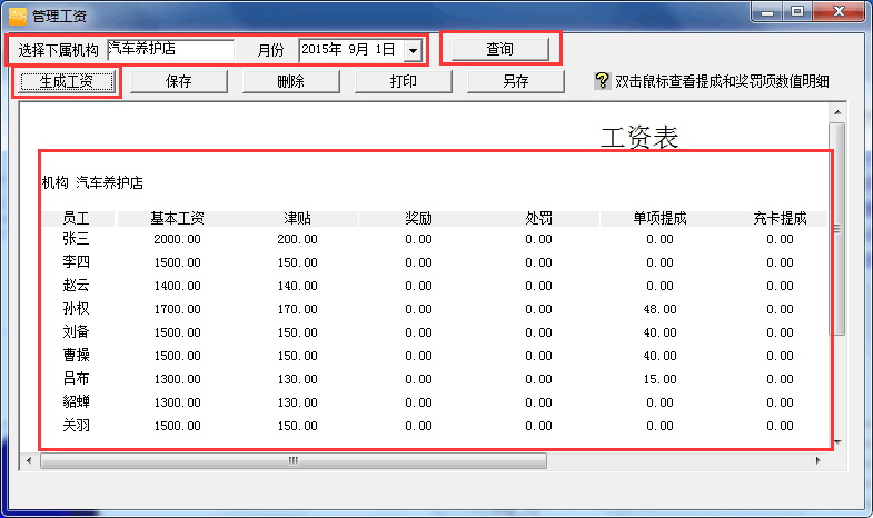 4-150R9153ZVU.png