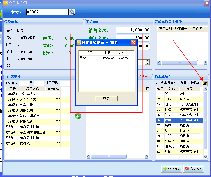 4-150R9153ZVU.png