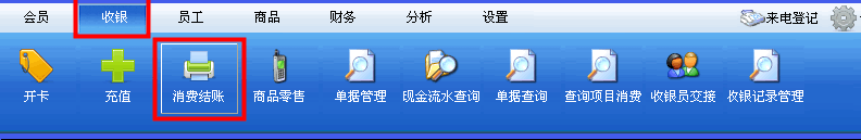 4-150R9153ZVU.png
