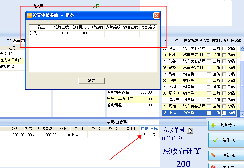 4-150R9153ZVU.png