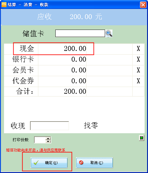4-150R9153ZVU.png