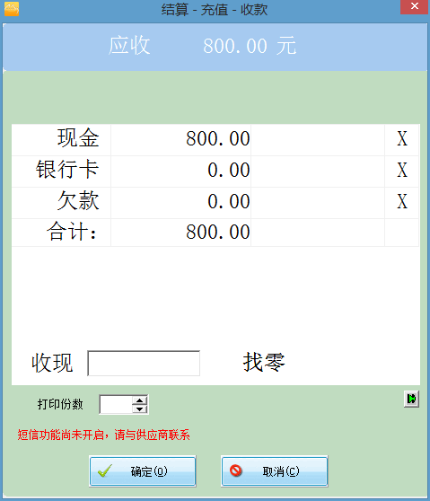 4-150R9153ZVU.png