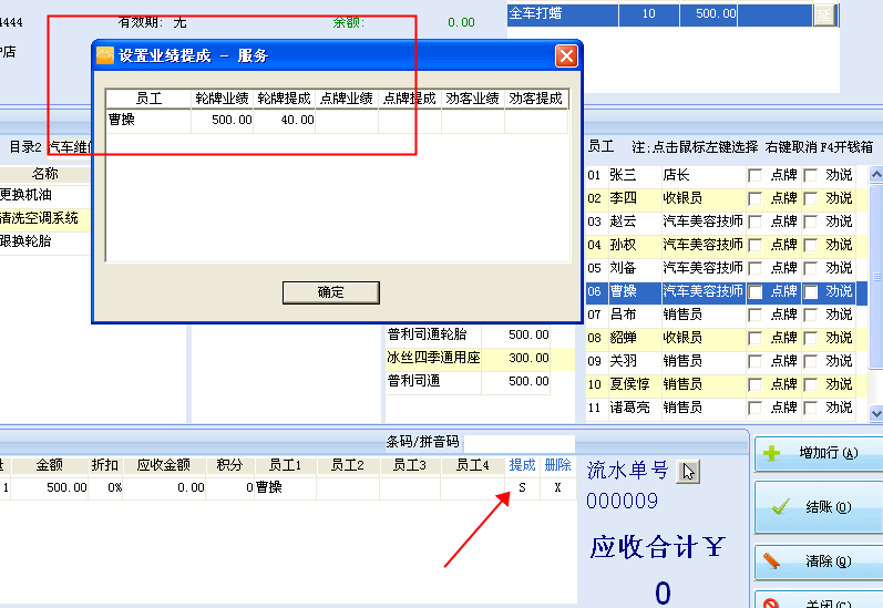4-150R9153ZVU.png