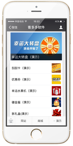 微信活动.png