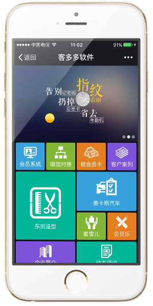 微官网.png